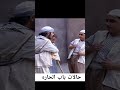 حالات باب الحاره 2 حالات باب الحاره 2