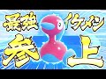 最強イケメンポケモン ポリゴン２―帰還―【ポケモンSV】【ゆっくり実況】 image