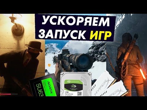 Как ускорить запуск игр и работу компьютера! Тест Primocache