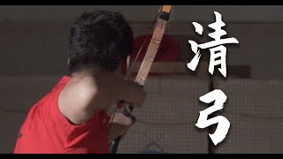 【弓箭知識 第6集/9】最具代表的中國弓型！有巨大弓弰的清弓能射出標槍？