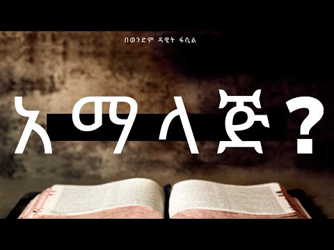 ቪዲዮ: ድንበሮችን እንዴት በሕጋዊ መንገድ በሕገ-ወጥ መንገድ ለማዘዋወር እንደሚቻል