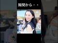 【川﨑桜】見えちゃってる さくたん【乃木坂46】