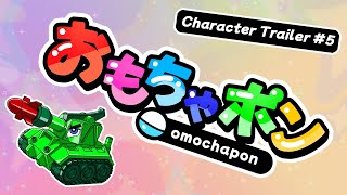 Omochapon | おもちゃポン - Character Trailer #5 - Pew! Pew!