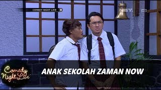 Niat Jahat Anak Sekolahan yang Bikin Ketawa