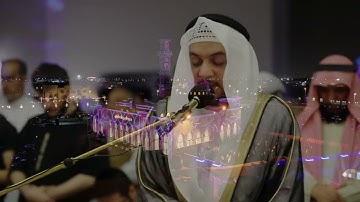 القارئ سعيد الهاشمي ~ سورة ق "كاملة"