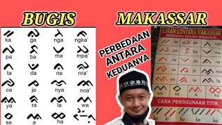 PERBEDAAN AKSARA LONTARA BUGIS DENGAN LONTARA MAKASSAR | Lontara Bugis Makassar
