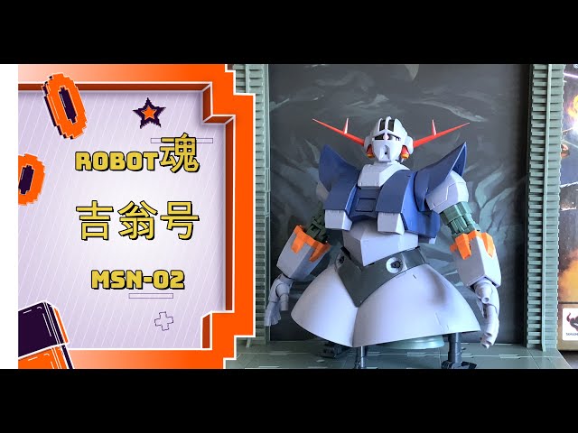 新品未開封5点セット機動戦士Gundam 先進技術実証機 ATD-X 洋上迷彩 (完成品) - ホビーサーチ