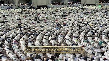 سورة الحجر 26-50 - صلاة العشاء - للشيخ ياسر الدوسري - الخميس - 23 جمادى الآخرة 1446