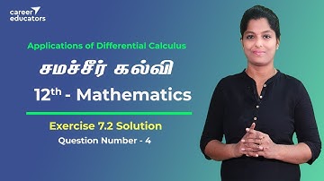 Samacheer 12th  Maths Solution Exercise 7.2 Q.No: 4