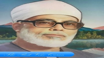 الشيخ محمود خليل الحصري سورة الحجر المصحف المرتل برواية حفص عن عاصم