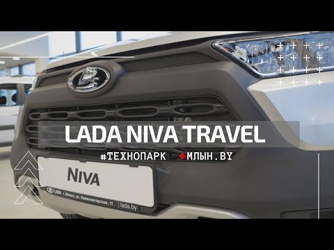 Что нового в Lada Niva Travel и где там оцинковка