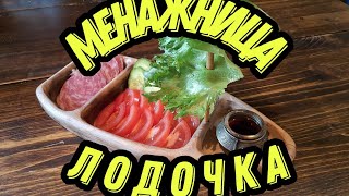 Мечта каждого мужчины.