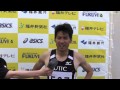 2014第53回福井県陸上競技選手権大会 男子400mH 優勝者インタビュー