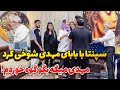سپنتا سر شوخی رو با پدر مهدی باز کرد دوربین مخفی خنده دار سپنتا سر شوخی رو با پدر مهدی باز کرد دوربین مخفی خنده دار