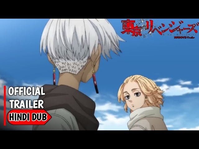 Anime Corner News - JUST IN: Tokyo Revengers: Tenjiku Arc (Season 3)  revealed a new trailer! Watch: acani.me/tokyorevengers3-pv-kv