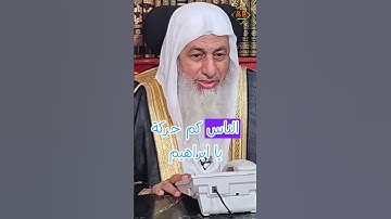 طفل صغير يعزي الشيخ ويواسيه ويدخل عليه السرور بتلاوة جميلة من كتاب الله _الشيخ مصطفى العدوي_#غزة