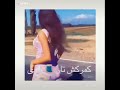 کمرکش تار واری راه میگرده مار واری از شاه فیروز کندزی کمرکش تار واری راه میگرده مار واری از شاه فیروز کندزی