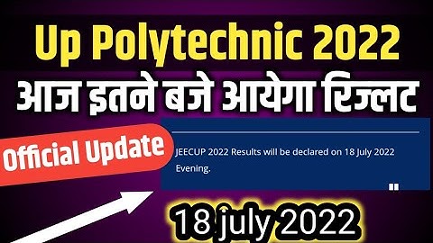Up polytechnic result update 18 july ko aayega result 100% official update 🔴 jeecup result 2022
