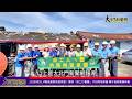 20260802 #暖流匯聚希望家園！臺南「做工行善團」今日兩地修繕 揮汗為弱勢築新巢—大北門新聞網