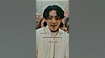 اغنيه جونغكوك الحالمون Dreamers مترجمه Fyp كوريا بتس Bts Jungkook 