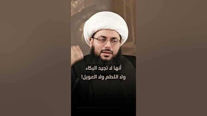 الجولاني يتبرأ من أمه حفصة بنت عمر!