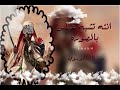 انته تشبه عباس بالصوره باچر يطلع ضوه سيد فاقد الموسوي لطميه مسرعه جديده      نجومي