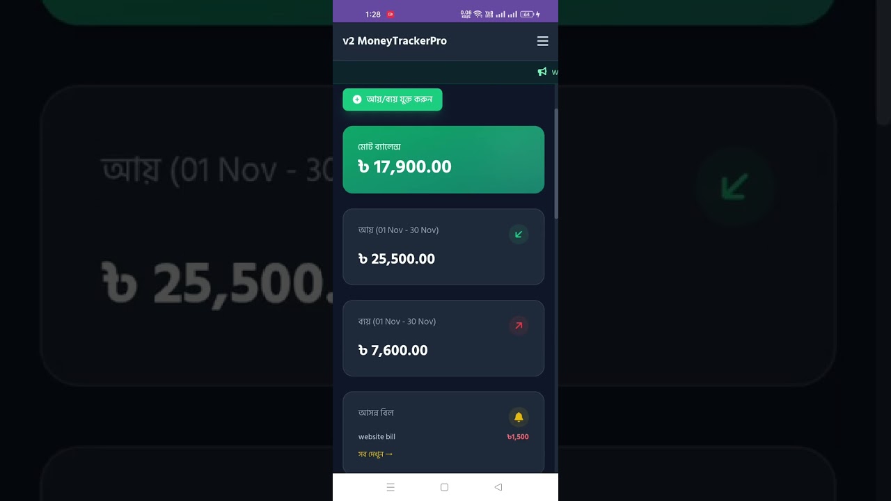 Money management system php panel 