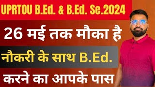 UPRTOU B.Ed. & B.Ed. Se Admission 2024 | 26 मई तक मौका है आपके पास नौकरी के साथ B.Ed करने का #uprtou