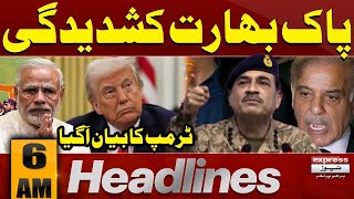 India Pakistan Conflict | Trump's Statement | War Update | 6 AM News Headlines | 20 May 2025