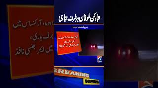 Destructive Ice Storm, Snowfall Threatens Millions Across U.s. - Breaking News - Geo News