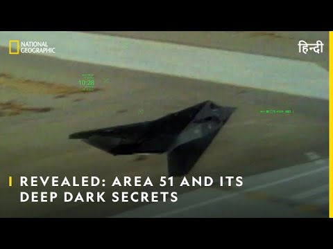 Video: Secrets Of Area 51 - Alternativ Visning