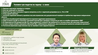:   29.07.2025First Pro TaxALTERRA