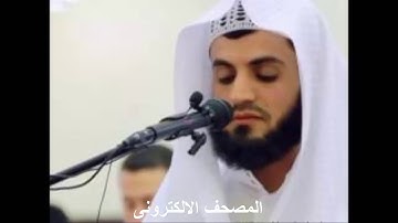 رعد محمد الكردي, سورة الفلق