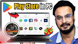 Laptop Me Play Store Kaise Download Kare 🔥| How to Download Play Store in Laptop & PC