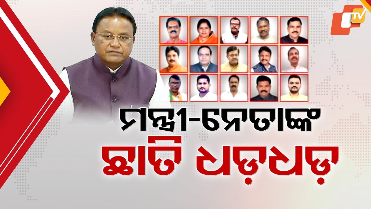 CM Majhi meets Governor; BJP state chief’s Delhi trip ramps up cabinet expansion buzz