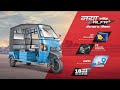 e-Alfa Safety | Mahindra E-Riksha | 91Trucks