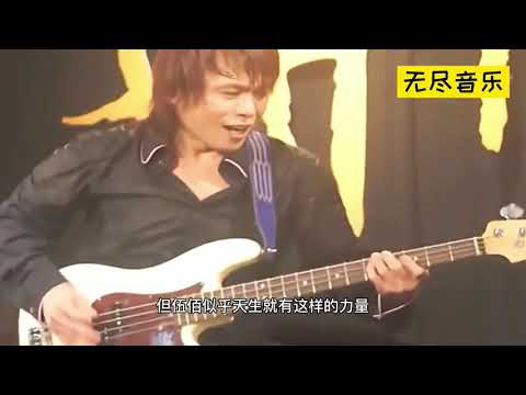 伍佰开演唱会，不用他唱，观众唱歌给他听，别怪我嚣张就是这么牛