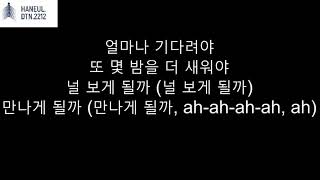  spring Day  Bts   Korea S hangul