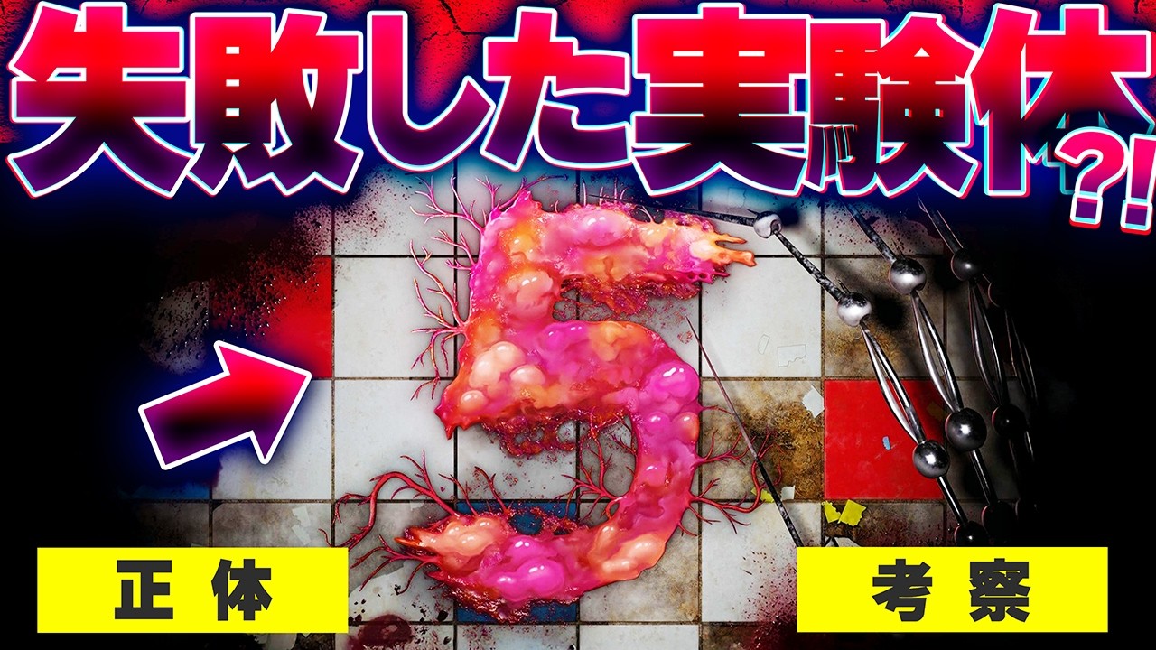 チャプター5ティザートレーラー公開！ポピーとプロトタイプの伏線を徹底考察【Poppy Playtime Chapter 5】