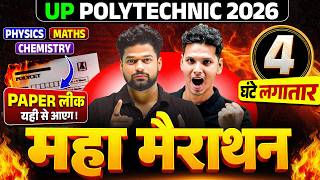 4 घंटे लगातार महामैराथन🔥UP Polytechnic Exam 2026 | Chemistry Maths Important Questions 2026