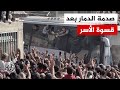 Released Gaza Prisoners The Joy Of Freedom Clashes With Harsh Reality 