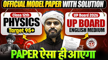 OFFICIAL MODEL PAPER 2026 – FULL SOLUTION | Class 12 Physics | UP Board | English Medium