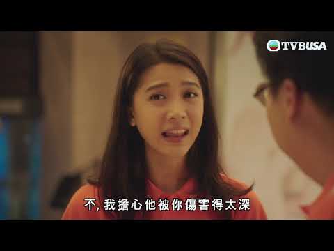使徒行者3精華 | 爆笑! 好意頭沐足店日常