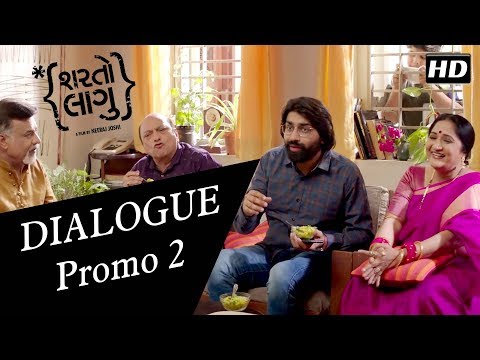 sharato-lagu-|-dialogue-promo-2-|gujarati-film-2018-|malhar-thakar-deeksha-joshi-|-in-cinema-25-oct