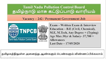 Tamil Nadu Pollution Control Board Recruitment 2020 / Asst Engineer, Scientist Jr. Assistant, Typist