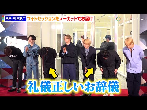 BE:FIRST、7人の個性が光るグッチコーデで六本木に登場!野外イベントのスタッフへ礼儀正しい姿も 『グッチ六本木 オープニングイベント』