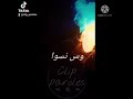 Phobia Issac 2021 واحد مدارلي فلجيب خلوني نعيش حياتي Phobia Issac 2021 واحد مدارلي فلجيب خلوني نعيش حياتي