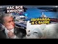 "Непобедимая" Литва понеслась под откос!