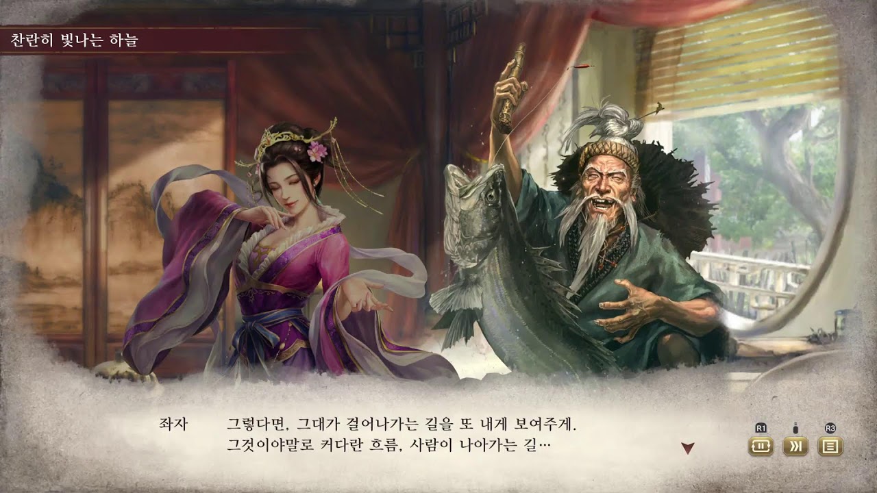 삼8pk / 초선 / 영웅집결 / 단련x - 1(완)