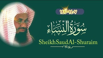 Surah An-Nisa Full || By Sheikh Shuraim (HD) |  سورة ٱلنساء‎ | 1407-1410